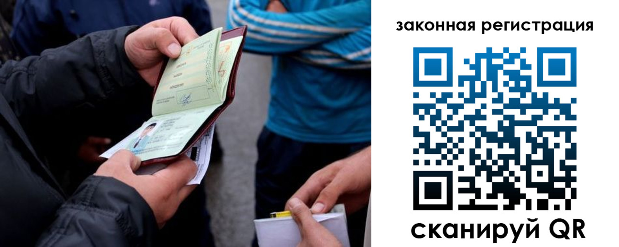 временная регистрация адрес в Ефремове