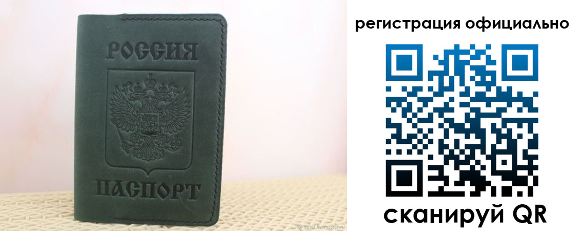 прописка поиск в Ефремове