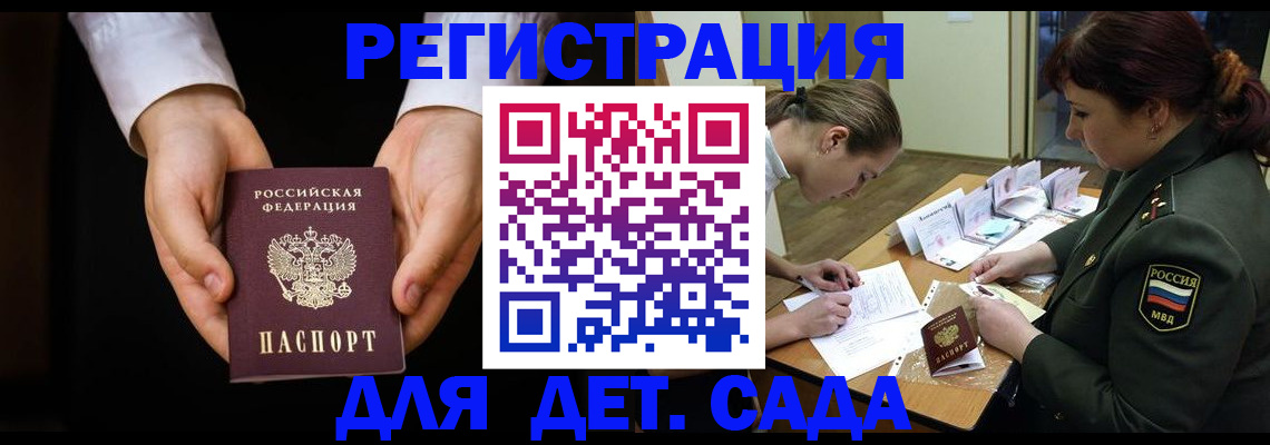 временная регистрация в Ефремове