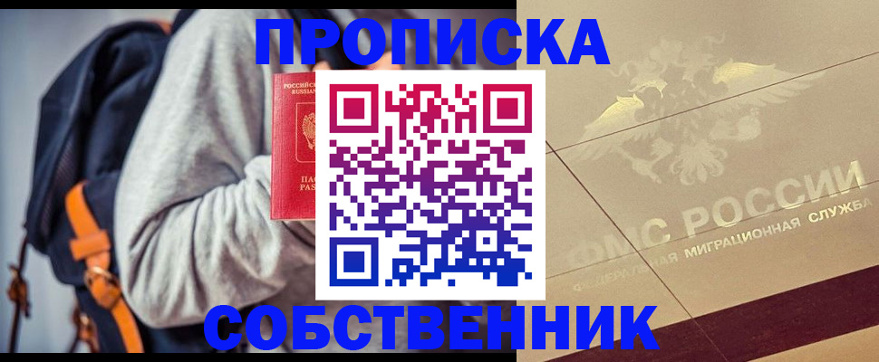 временная регистрация госуслуги в Ефремове