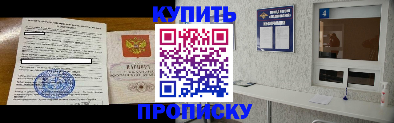 временная регистрация поиск в Ефремове