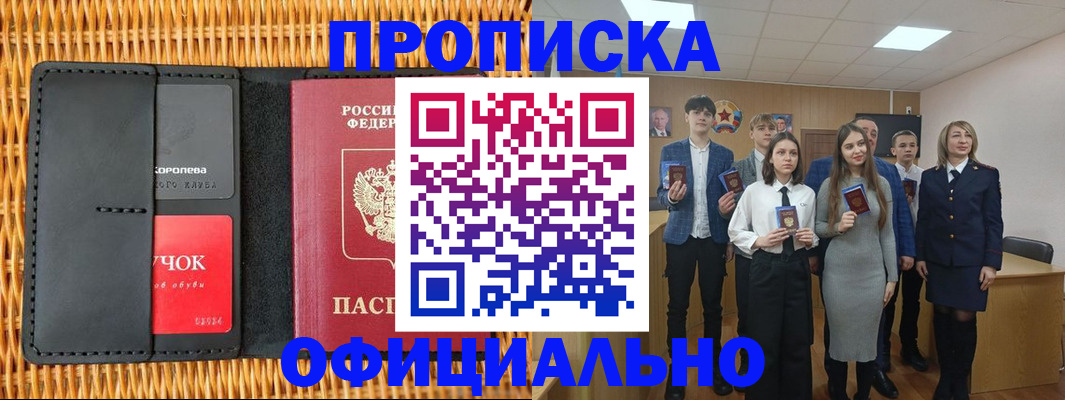 регистрация для дет. сада в Ефремове